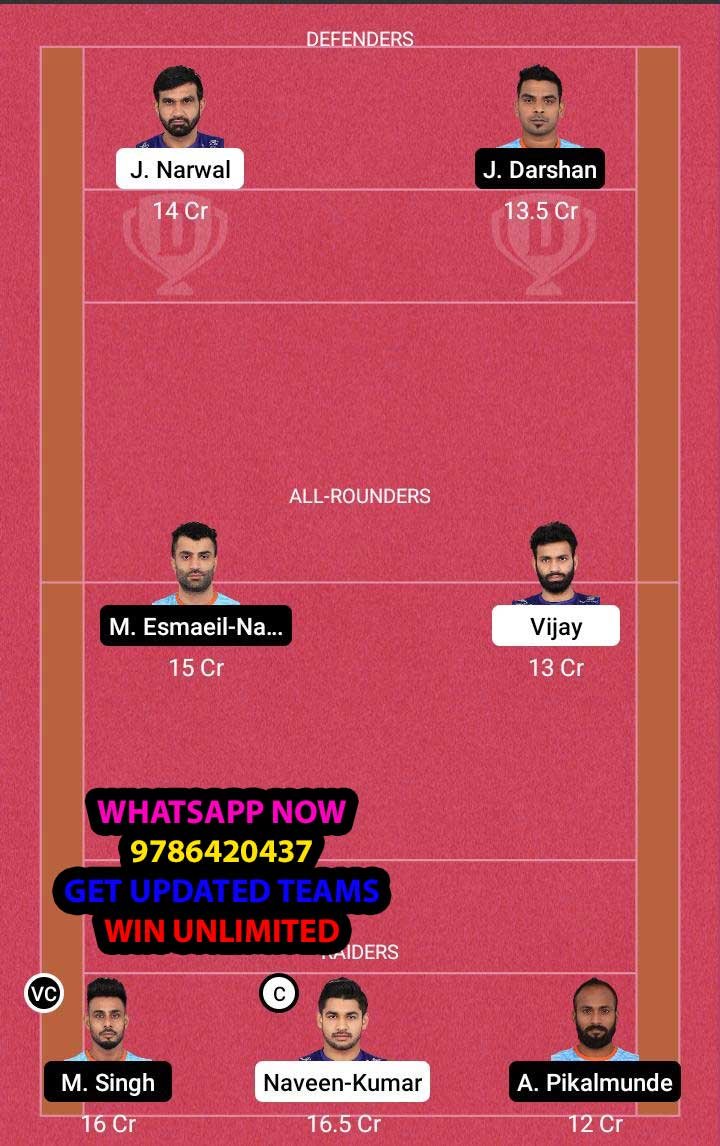 DEL vs BEN 19th Match Dream11 Team fantasy Prediction Vivo Pro Kabaddi