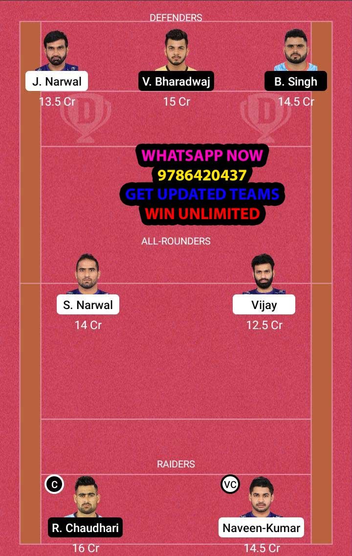 DEL vs PUN 5th Match Dream11 Team fantasy Prediction Vivo Pro Kabaddi