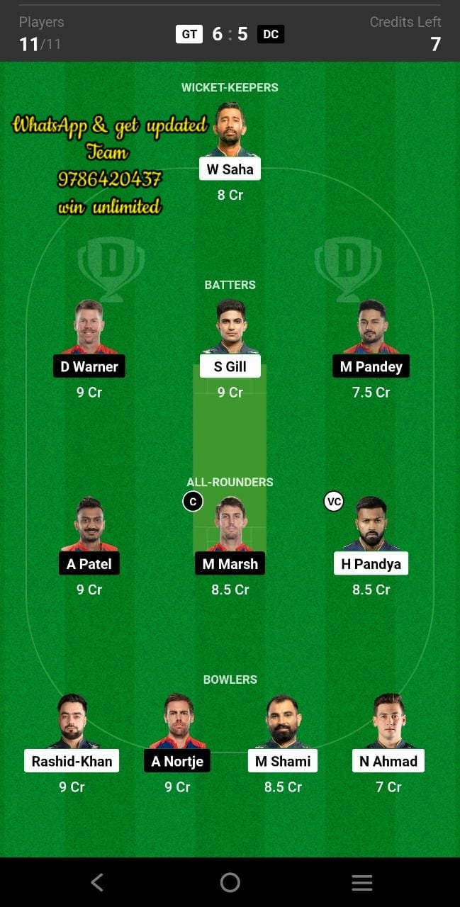 GT vs DC 44th Match Dream11 Team fantasy Prediction TATA IPL