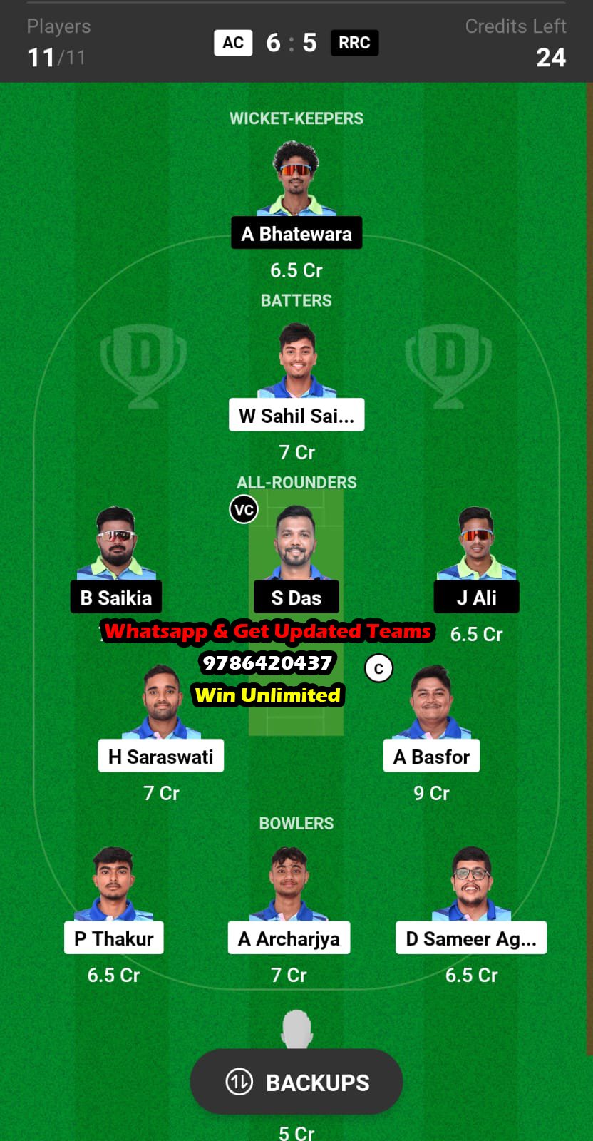 AC vs RRC 27th Match Dream11 Team fantasy Prediction Slac Pride Cup T20 2023