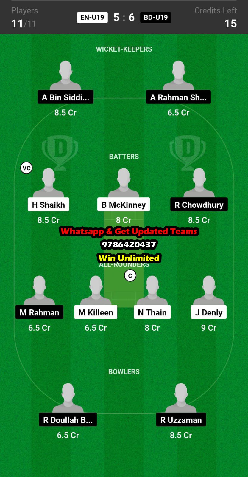 EN-U19 vs BD-U19 11th Match Dream11 Team fantasy Prediction Quadrangular Under-19 OD 2023