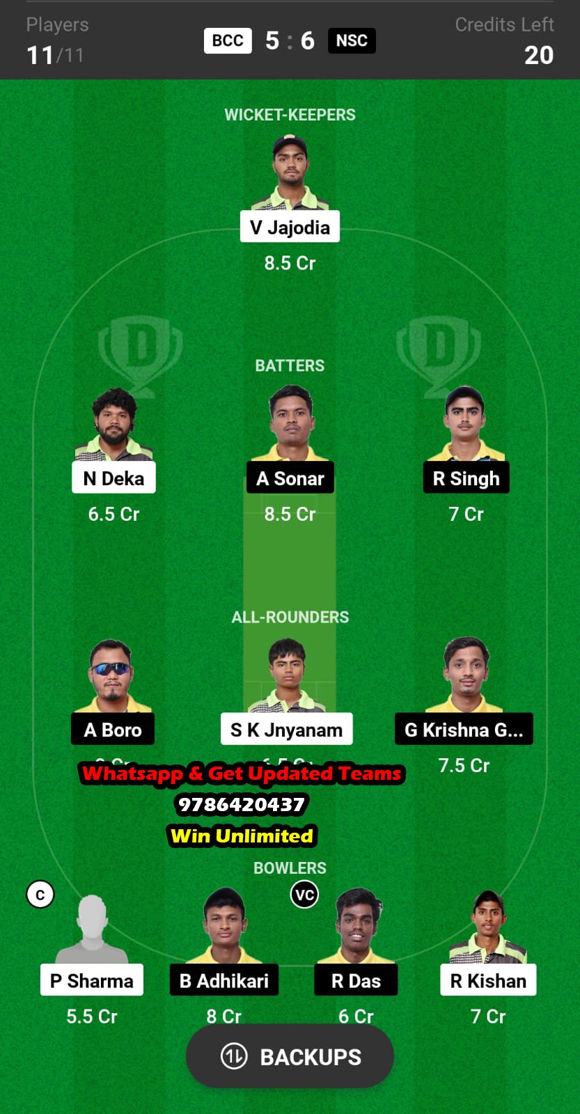 BCC vs NSC 13th Match Dream11 Team fantasy Prediction GSA T20 Championship Trophy 2023